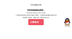Desktop Screenshot of ppta.com